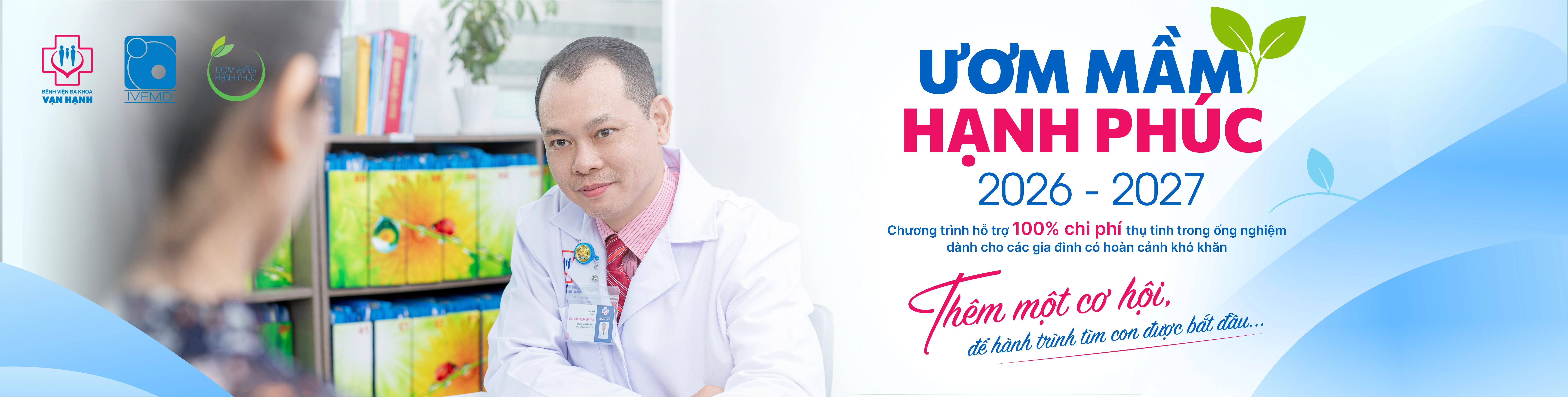 Banner UMHP 2026